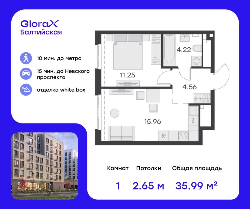 Фото квартиры по адресу Санкт-Петербург г, Шкапина ул, д. 43-45литераа