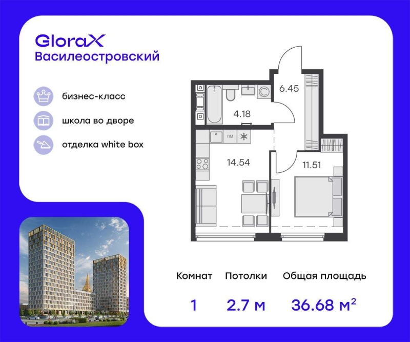 Фото квартиры по адресу Санкт-Петербург г, Вилькицкий б-р, д. 7