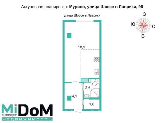 Фото квартиры по адресу Ленинградская обл, Всеволожский р-н, Шоссе в Лаврики ул, д. 95