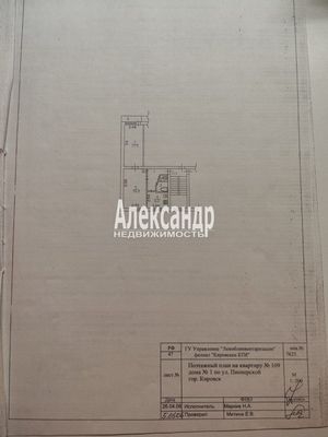 Фото квартиры по адресу Ленинградская обл, Кировский р-н, Пионерская ул, д. 1