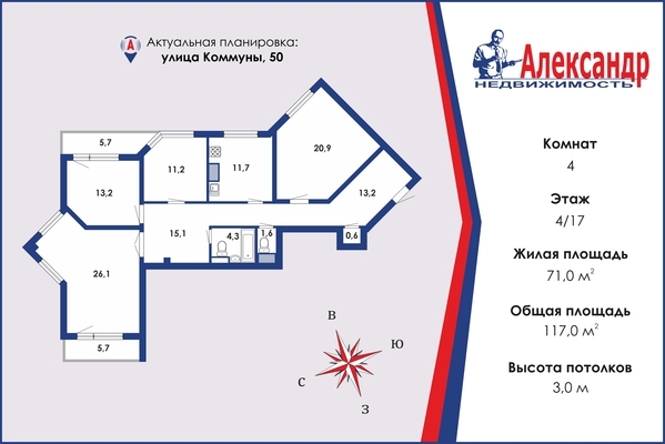 Фото квартиры по адресу Санкт-Петербург г, Коммуны ул, д. 50